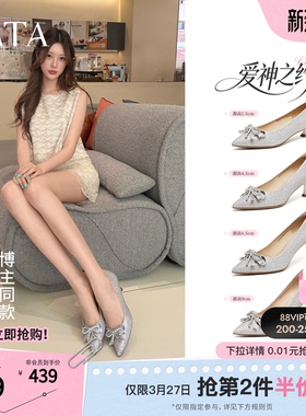 TATA他她爱神之约女鞋婚鞋浅口单鞋气质女中高单鞋伴娘鞋7DDA5AQ6