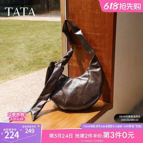 TATA他她月牙hobo包冬季轻奢质感腋下包高级感新款包包X3505CX5