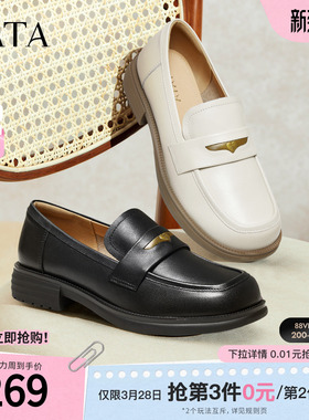 TATA他她女鞋小皮鞋时尚休闲深口乐福鞋一脚蹬英伦单鞋CG901CA5