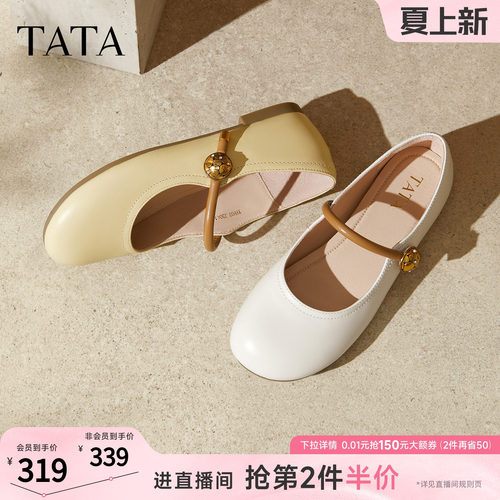 时尚百搭女玛丽珍鞋