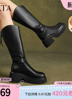 Tata他她气质V口骑士靴女靴子厚底长筒靴加绒弹力靴冬CCN02DG4