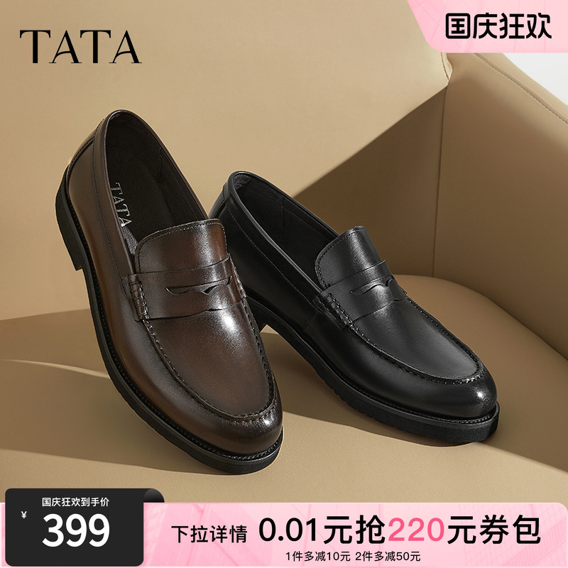 时尚休闲皮鞋