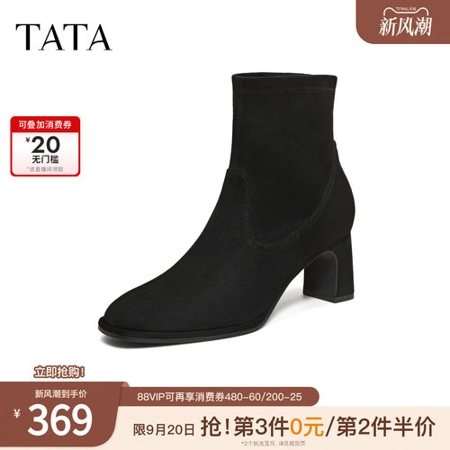 商场同款时尚休闲