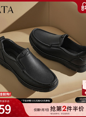 TATA他她商务休闲皮鞋男士一脚蹬羊皮父亲鞋2025春季新款VLP02AM5