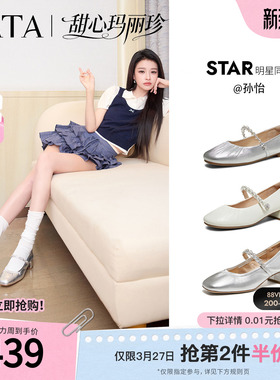 孙怡同款TATA他她甜心复古玛丽珍鞋女小皮鞋真皮单鞋新款7ACF7AQ6