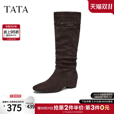 TATA他她粗跟西部靴女大筒围时装靴长靴褶皱高筒靴2026冬CUY01DG6