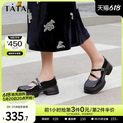 TATA/他她玛丽珍单鞋女款小皮鞋