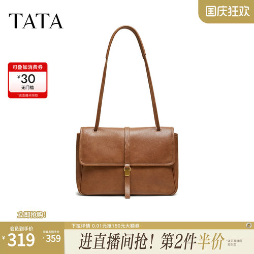 TATA他她包包2026秋冬商场同款简约通勤腋下包女高级质感X3613DX6