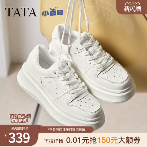 TATA/他她休闲厚底时尚小白鞋