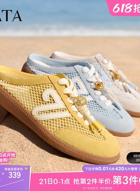 TATA他她女鞋2026夏季新款时尚休闲百搭后空凉拖鞋穆勒鞋GHG05BH6