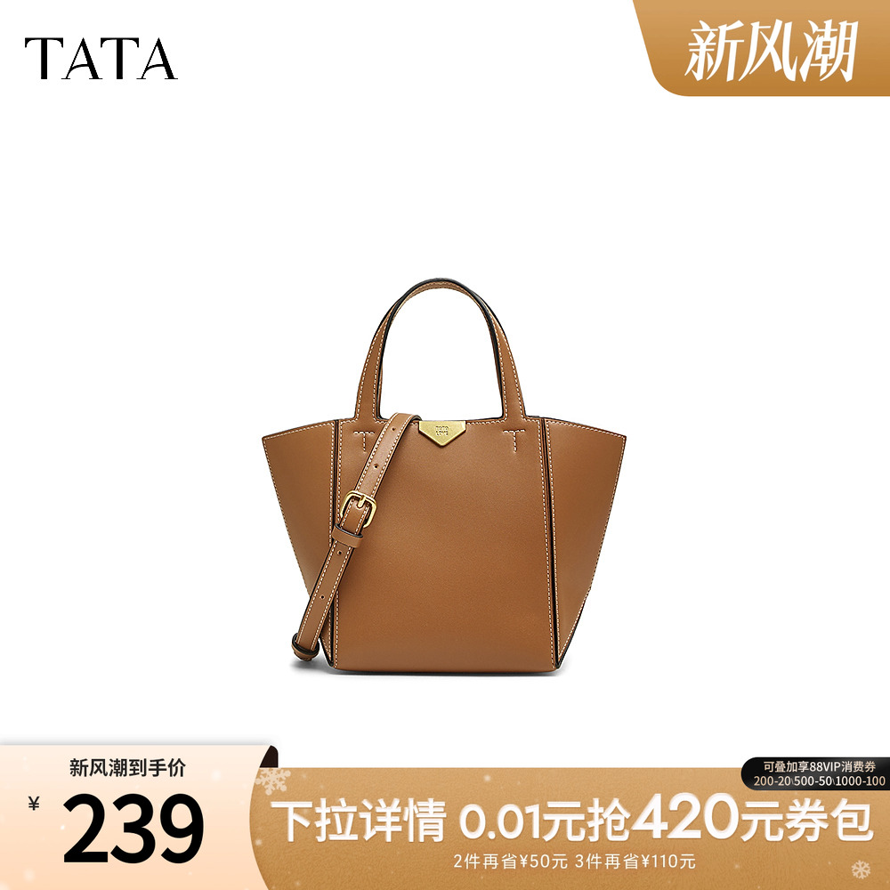 简约通勤水桶包