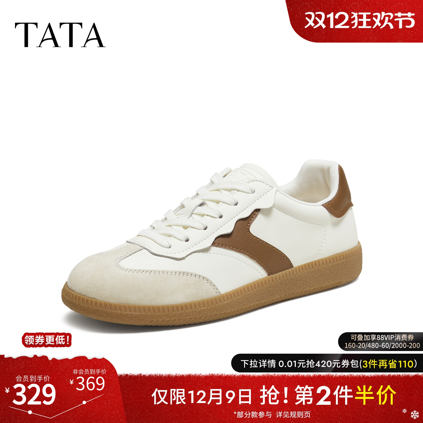 商场同款百搭休闲