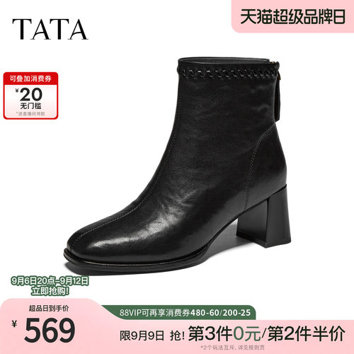 商场同款时尚百搭