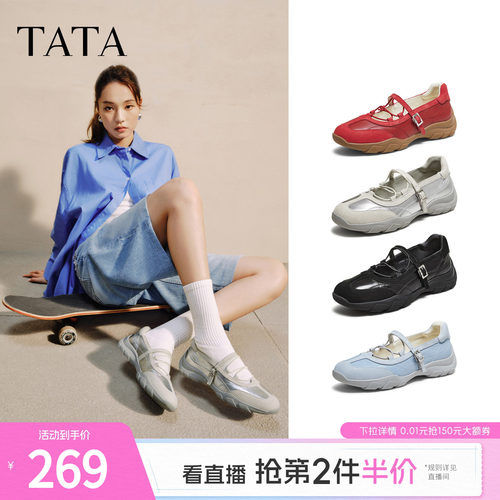 时尚休闲女玛丽珍鞋