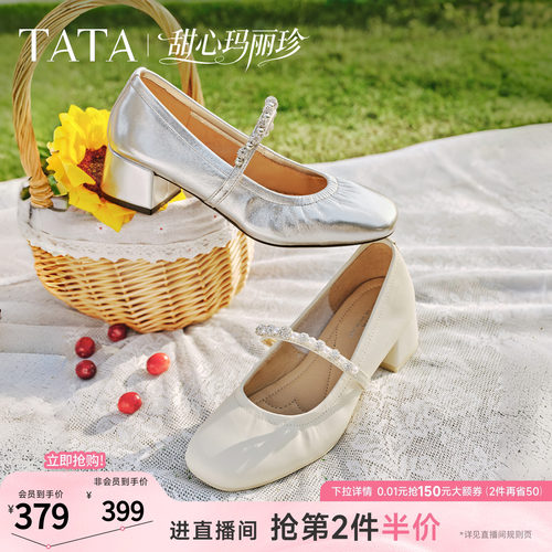 女时尚气质玛丽珍鞋