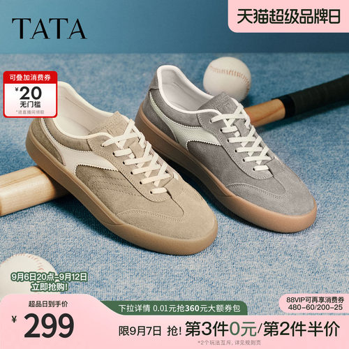 TATA他她男鞋2026春季新款舒适百搭休闲鞋厚底增高德训鞋PHE01AM6