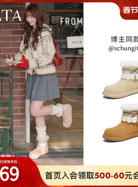 TATA他她蕾丝小熊靴雪地靴冬鞋子棉鞋女加绒加厚时装靴子KXL02DZ5