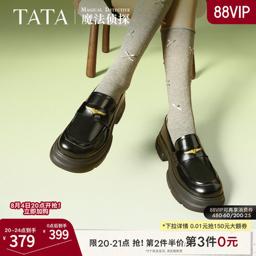 时尚休闲乐福鞋