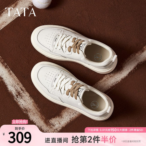 时尚休闲板鞋