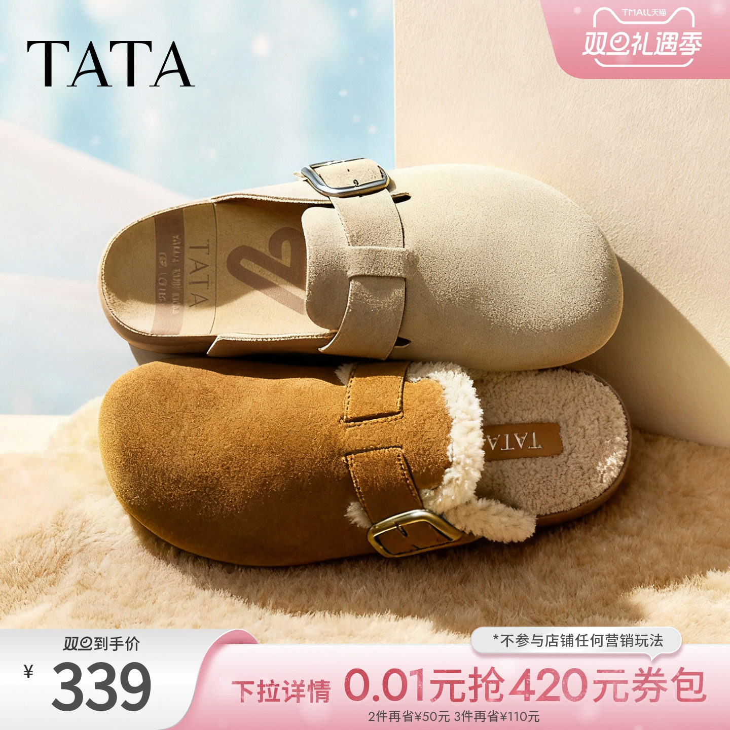 时尚简约休闲圆头