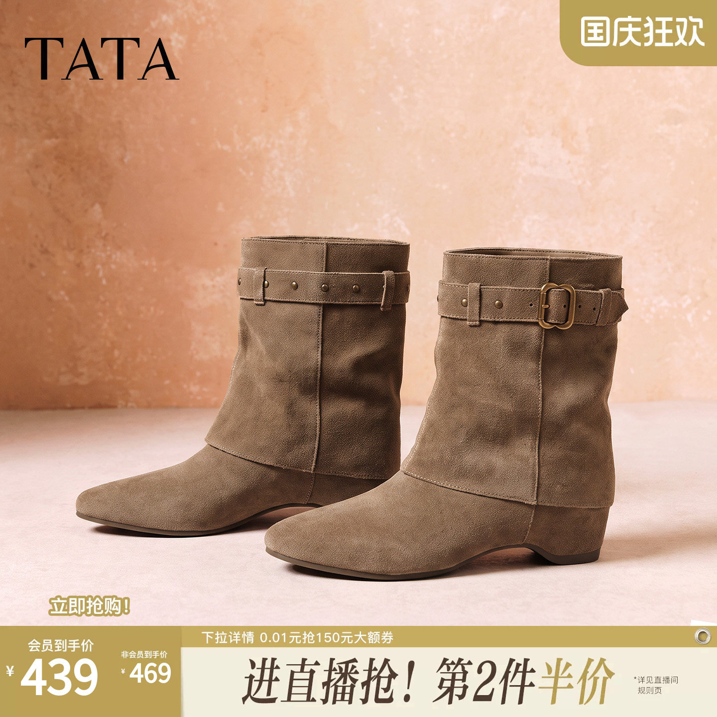 TATA他她西部靴女加绒堆堆靴裤管靴中筒靴女尖头时装靴新CUV01DS6