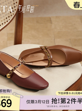 TATA他她午后庄园红色玛丽珍鞋女鞋平底浅口羊皮单鞋子YRU01CQ5