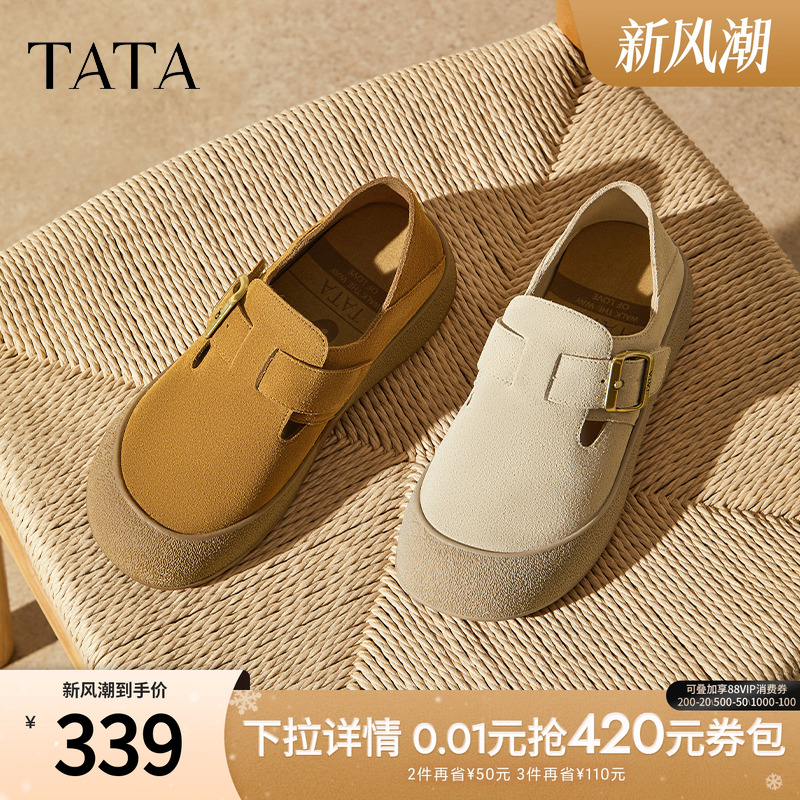 时尚百搭女勃肯鞋