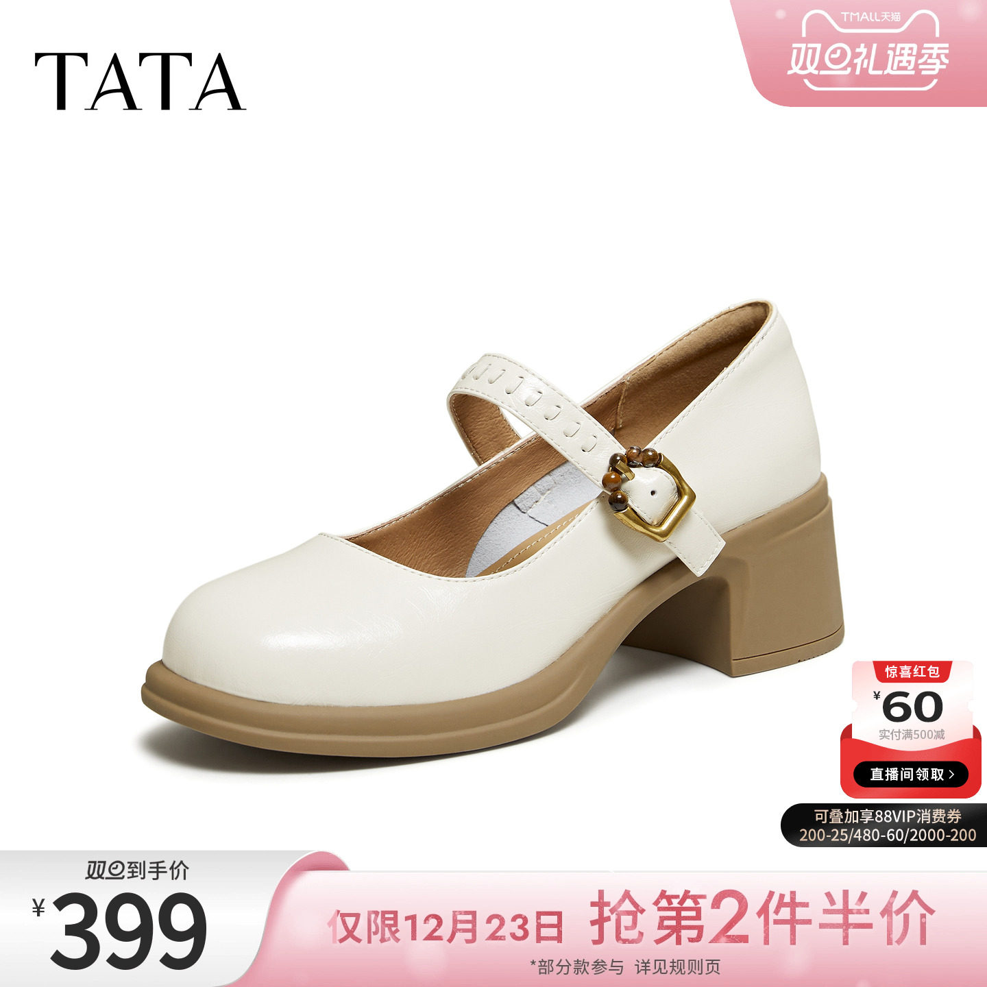 商场同款浅口女休闲