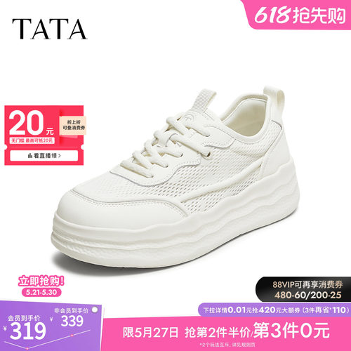 时尚休闲女板鞋