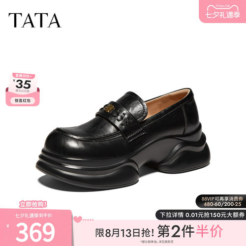 时尚简约休闲圆头