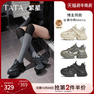 新款 TATA他她繁星复古厚底老爹鞋 春季 银色休闲运动鞋 CY201AM5 女鞋