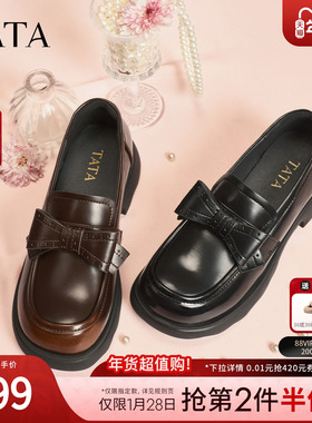 TATA他她黑色小皮鞋女厚底乐福鞋JK鞋单鞋百搭2026年新款JZX01AA6