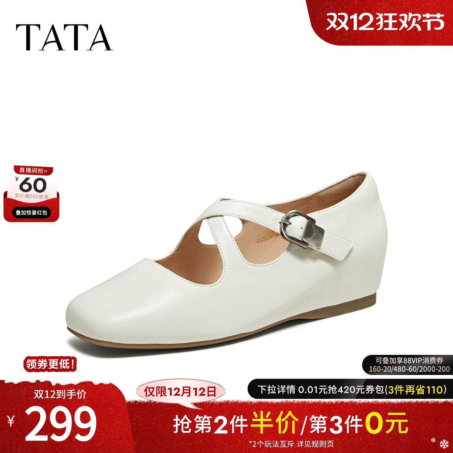 浅口女日常休闲