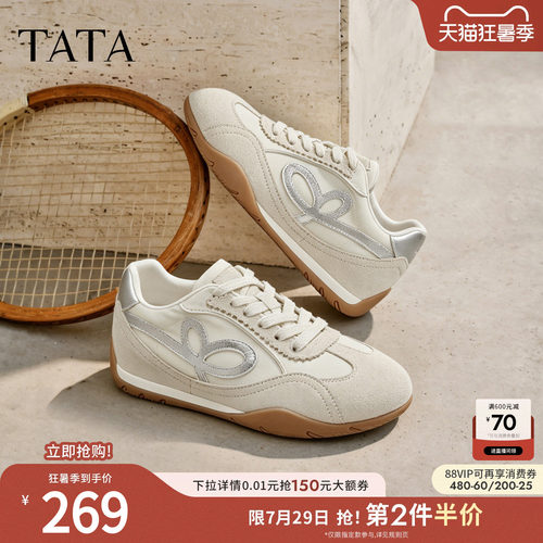 百搭简约女休闲运动