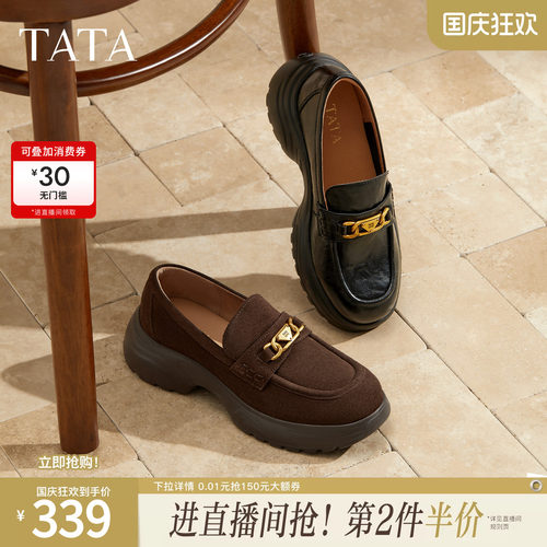 时尚休闲女乐福鞋