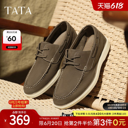 休闲皮鞋