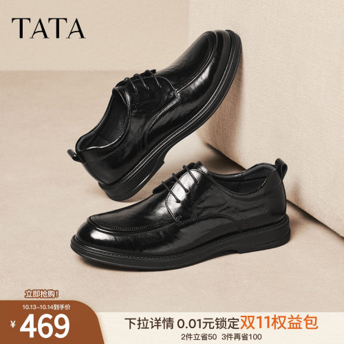 TATA他她男鞋2026秋季商场同款时尚简约男士商务皮鞋新款OGJ02CM6
