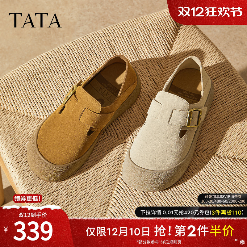 TATA他她女鞋2025年冬时尚单鞋百搭勃肯鞋新款一脚蹬鞋子4TR01CM5