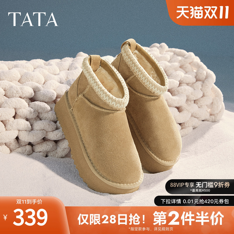 时尚休闲雪地靴