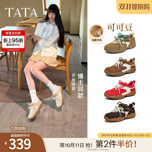 商场同款阿甘鞋女时尚百搭