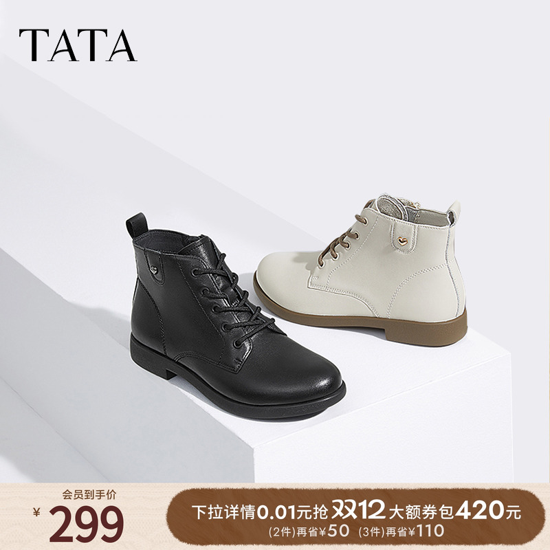 TATA他她休闲马丁靴女靴真皮简约平底短靴子2024冬季新款7BJ48DD4