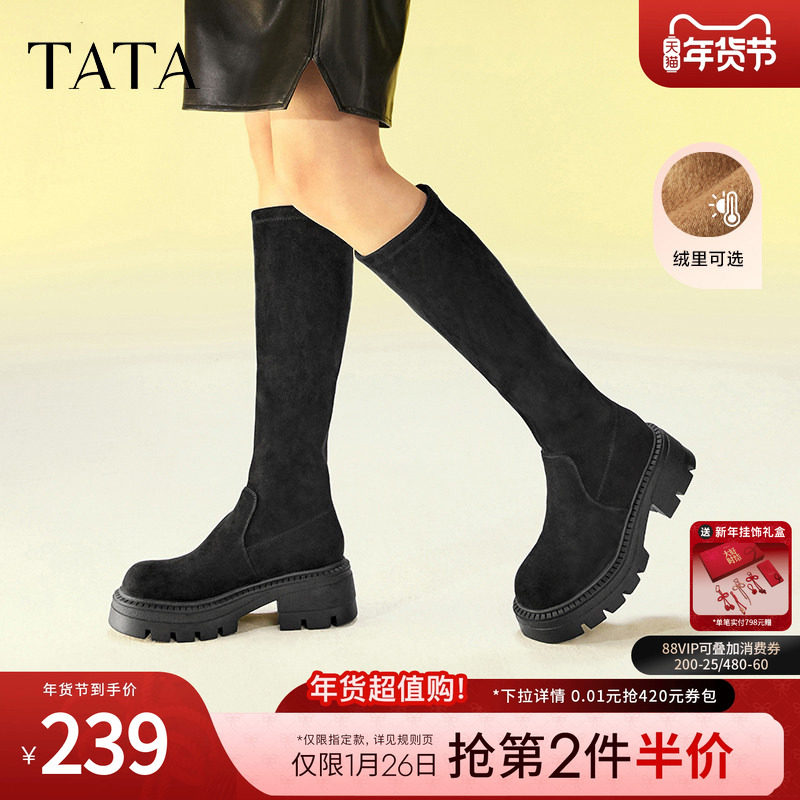 Tata他她厚底弹力显瘦长筒靴女加绒时尚休闲靴子冬季新款WE601DG3,女鞋,弹力靴/袜靴,淘宝优惠券,粉丝福利购,淘宝优惠卷