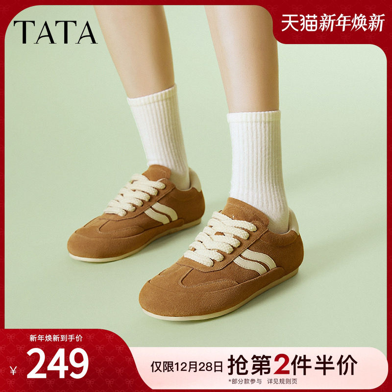 时尚休闲阿甘鞋