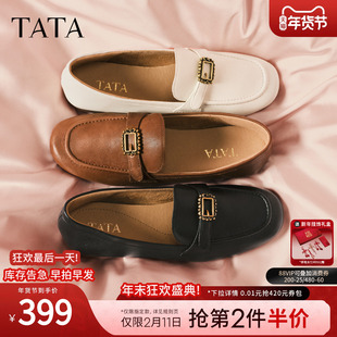 TATA他她平底小皮鞋女真皮软底不累脚乐福鞋单鞋2026新款7QCC8AA6