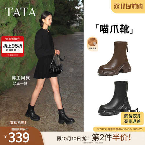 百搭时装靴女休闲短靴