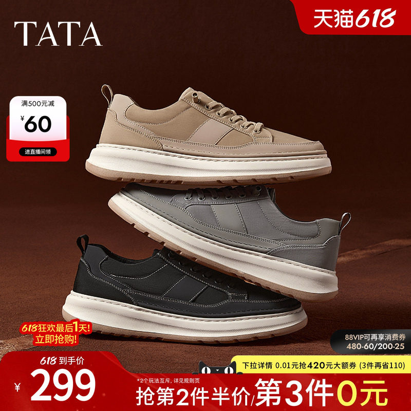 TATA他她休闲透气帆布鞋男鞋软底一脚蹬薄款运动鞋板鞋2025新款鞋