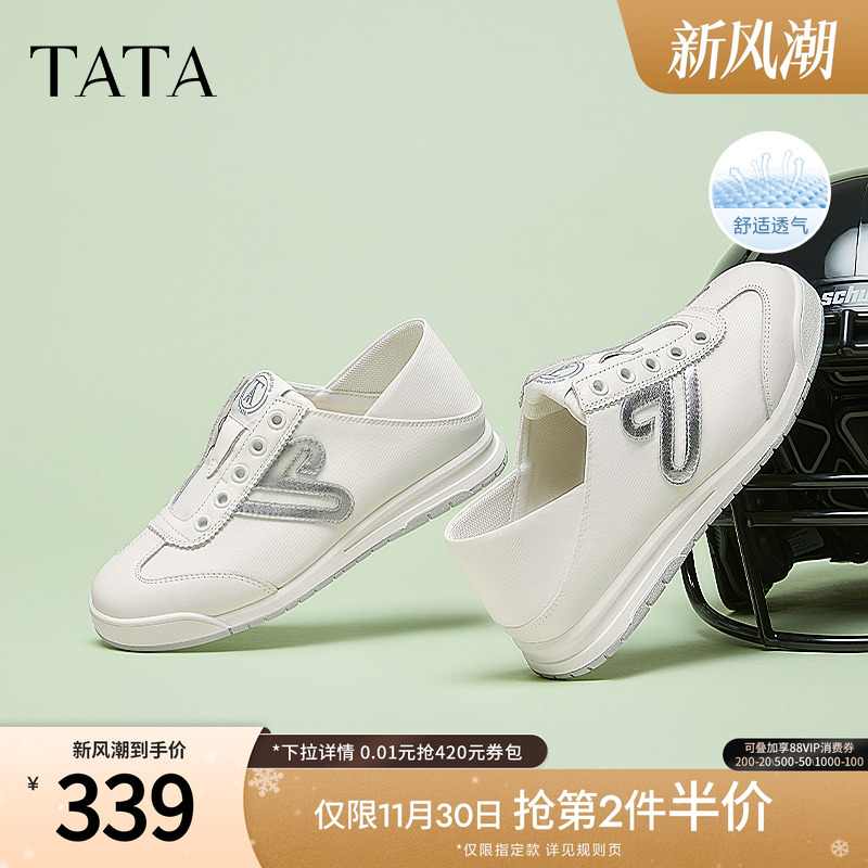 时尚休闲阿甘鞋