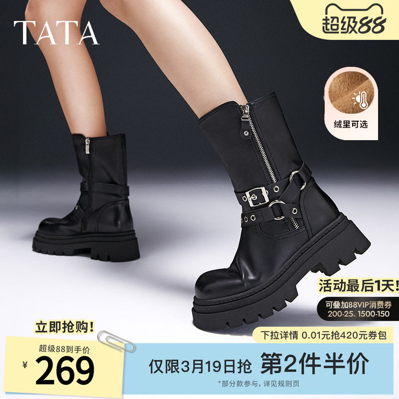 TATA他她复古加绒时装短靴马丁靴机车西部靴女鞋靴春季CDM01DS4