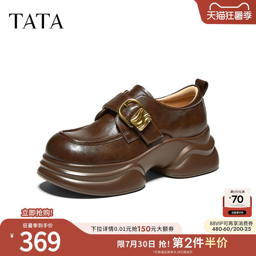 厚底经典休闲百搭