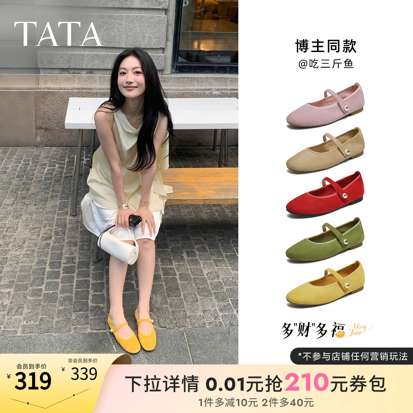 ɫ 34 TATAŮЬǳڵЬʱЬƤЬYTK01CQ5299.92Ԫ